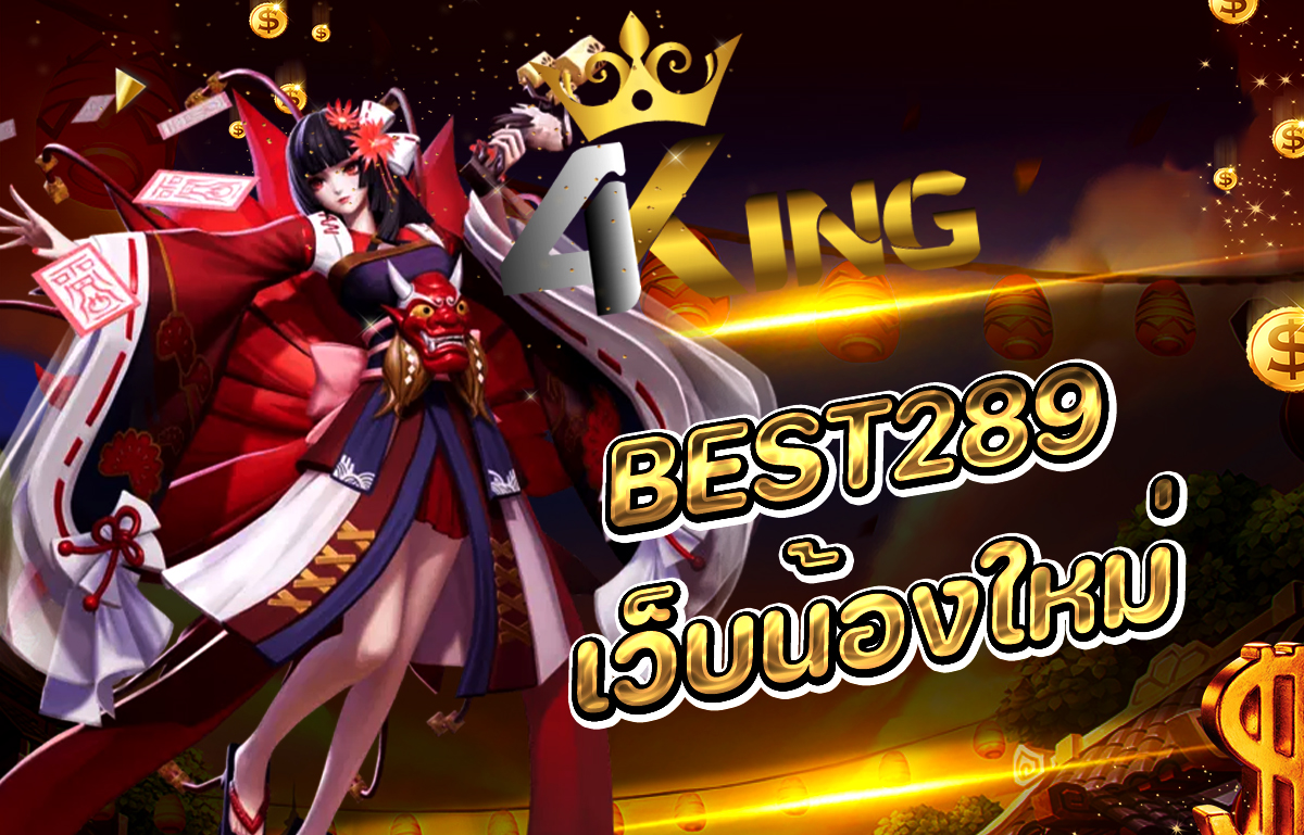 Best289