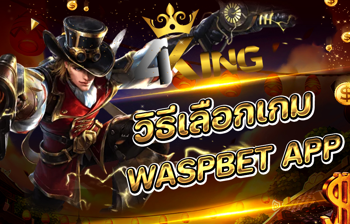waspbet app